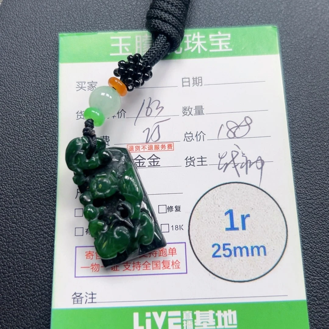 翡翠未镶嵌颈饰翡翠