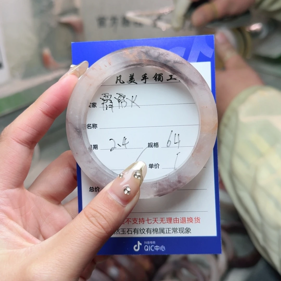 石英质玉珠宝奇石未镶嵌霹*火