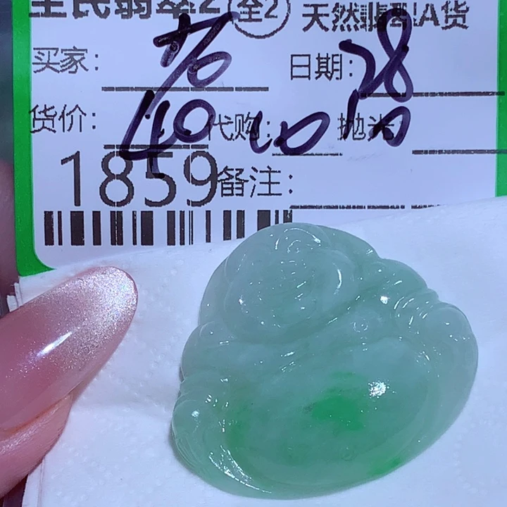 石***榴定制翡翠未镶嵌你