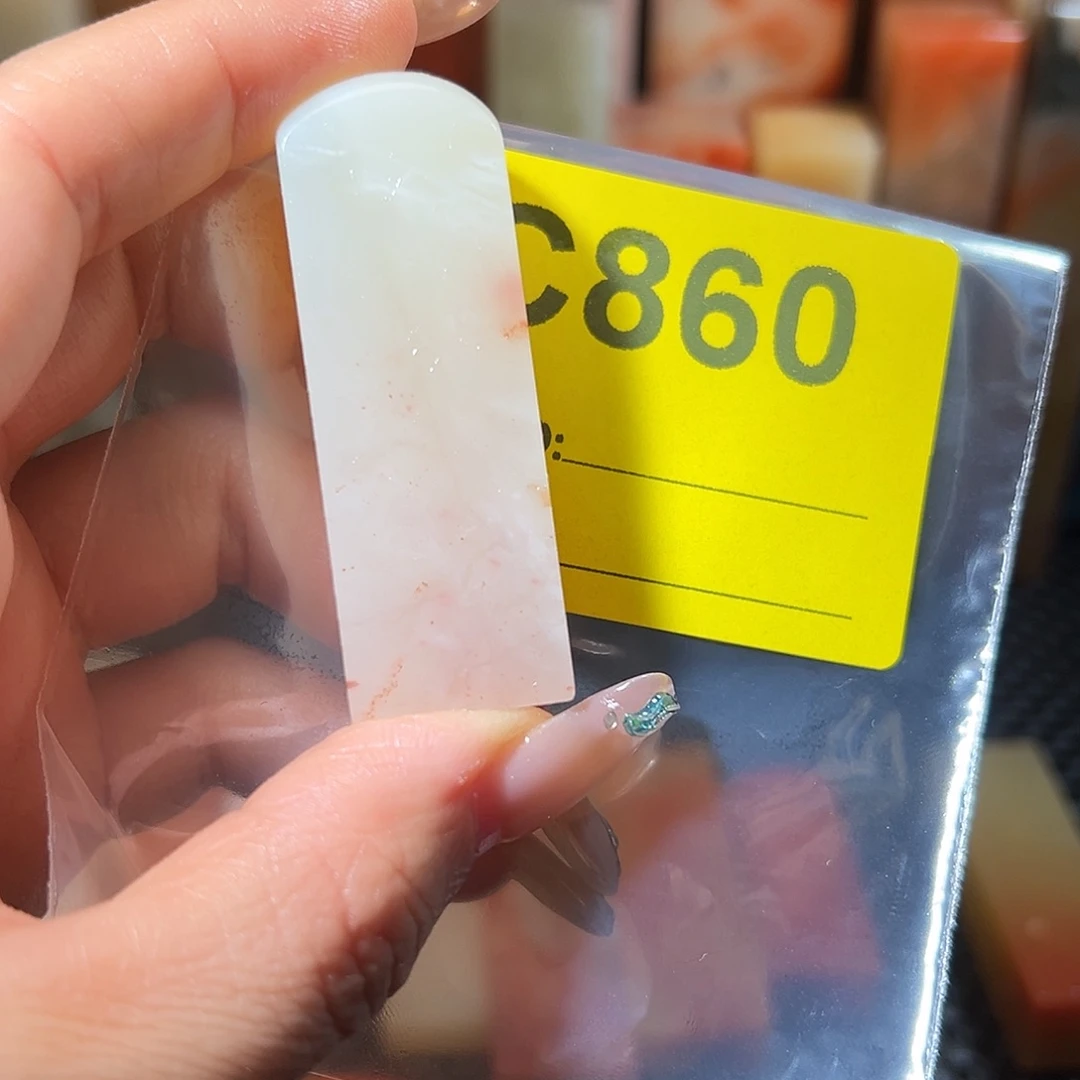 喵***妈印石寿山石老挝石