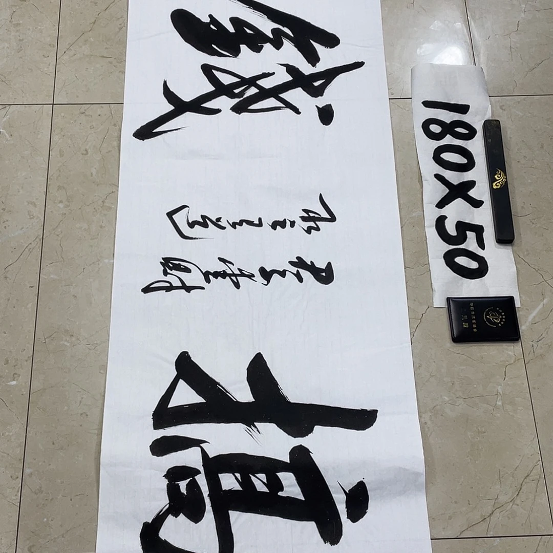 书法Lvqinzhenshufa