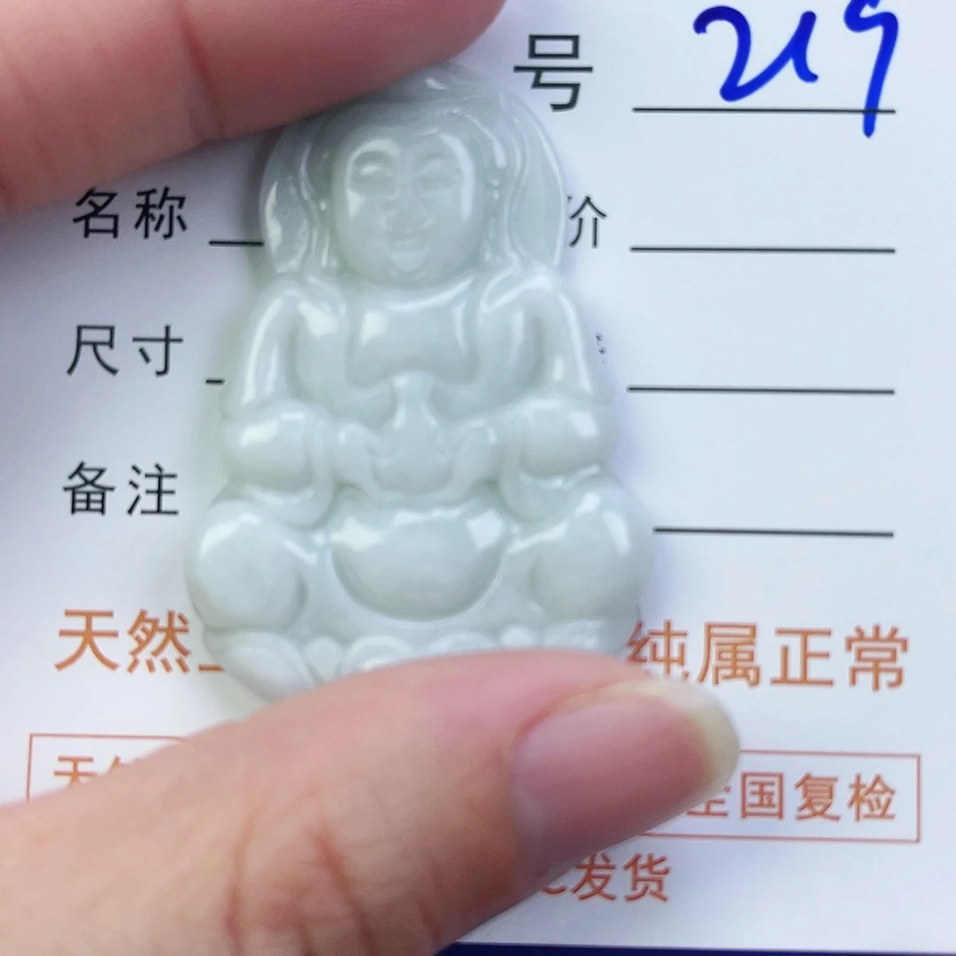 翡翠颈饰未镶嵌观音