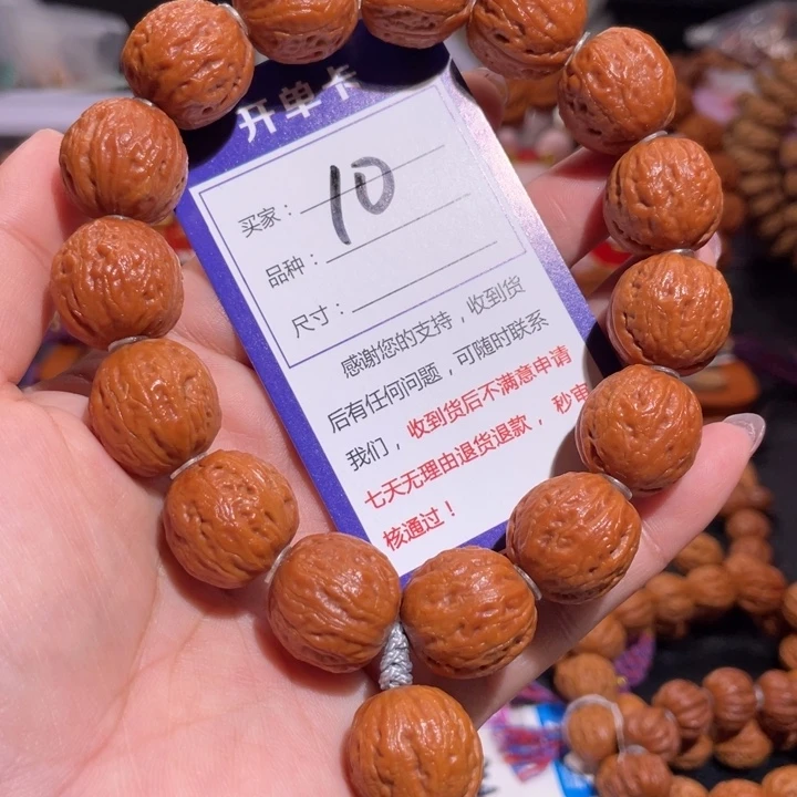 文玩核桃手串10青龙珠1.9