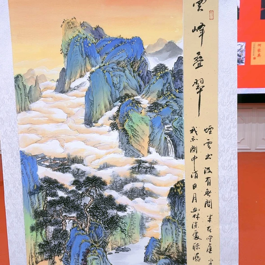 【闪购商品】国画书法作品欣赏，书法作品欣赏，