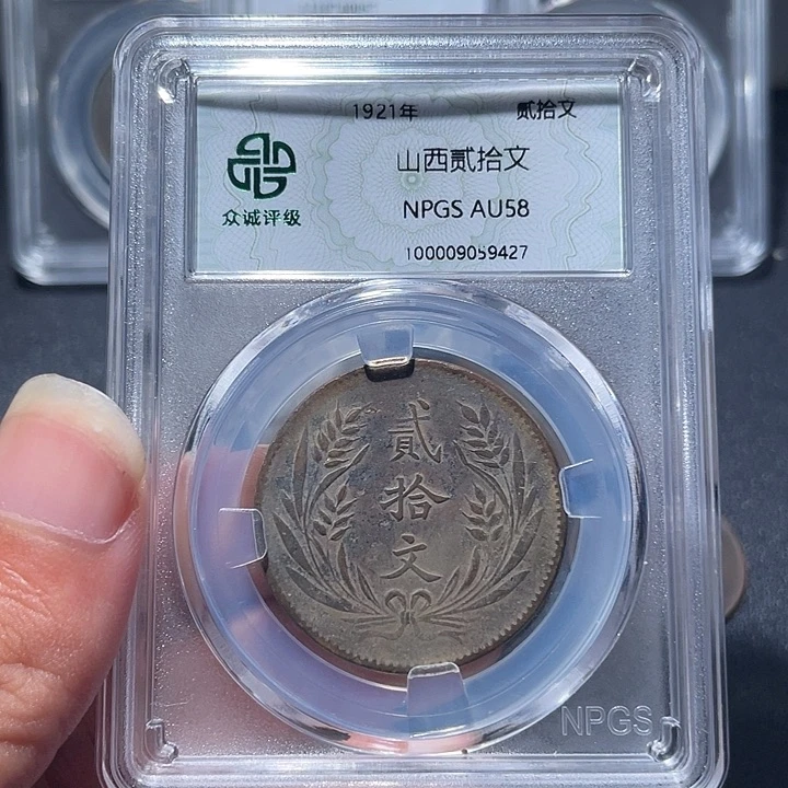 铜通古博今专卖店海海海9427