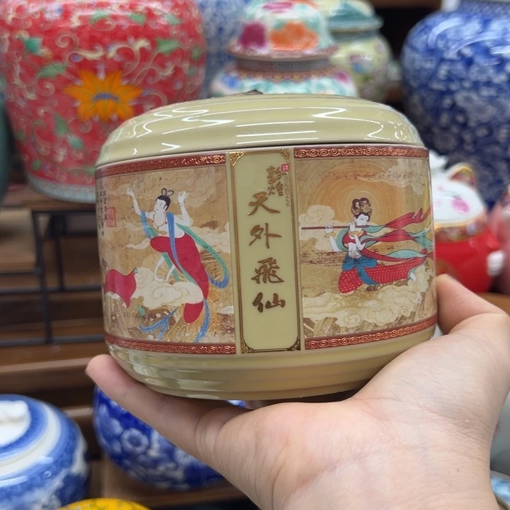 瓷片茶叶罐茶叶罐