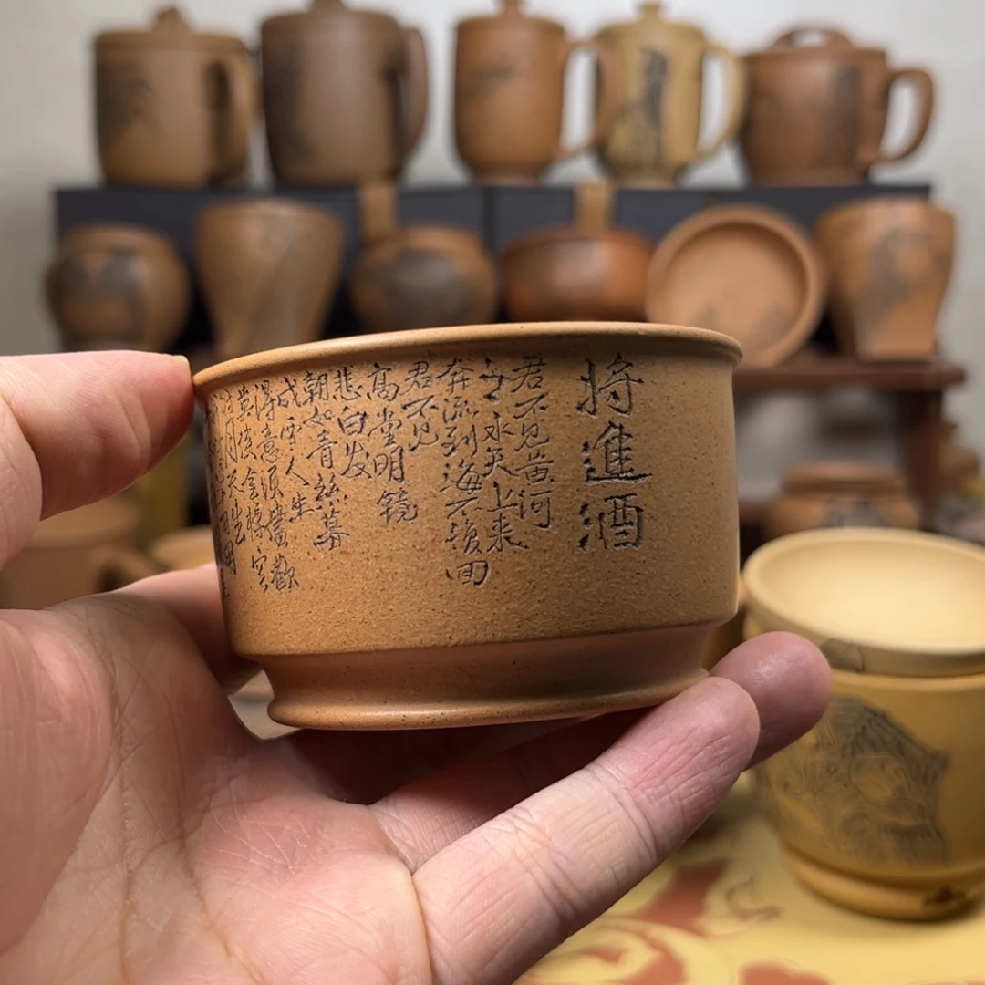 紫砂杯子及****?微瑕疵无锦盒将进酒刻绘紫砂主人杯
