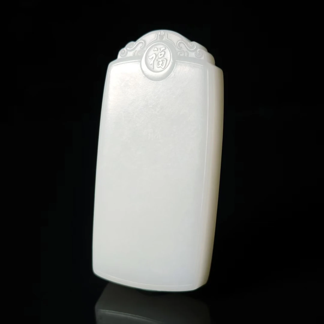 lot7002 无事牌 和田玉白玉 67*32.1*11.5mm 62.3g