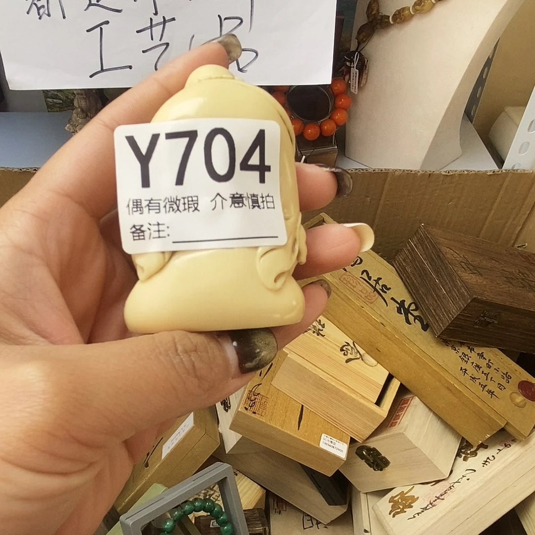 大***恒手串/手链花梨木类