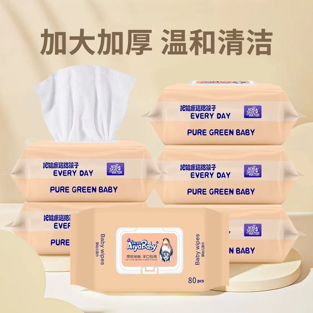 【到手6大包】80足片婴幼儿学生手口湿巾家庭实惠包装植物亲肤纯水