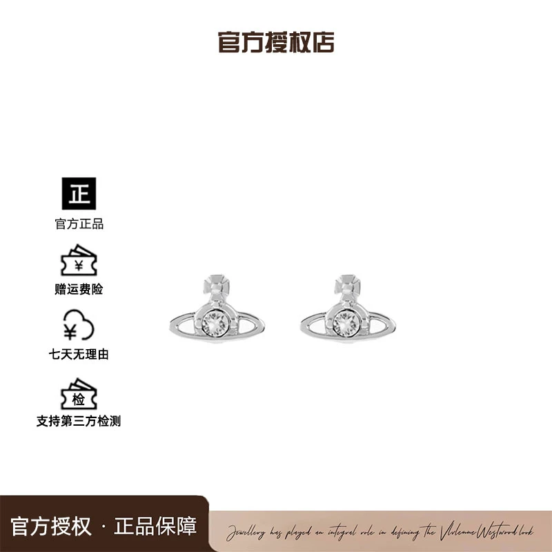 铜合金合成锆石耳饰 西太限定【土星系列】免摘耳钉L3-5