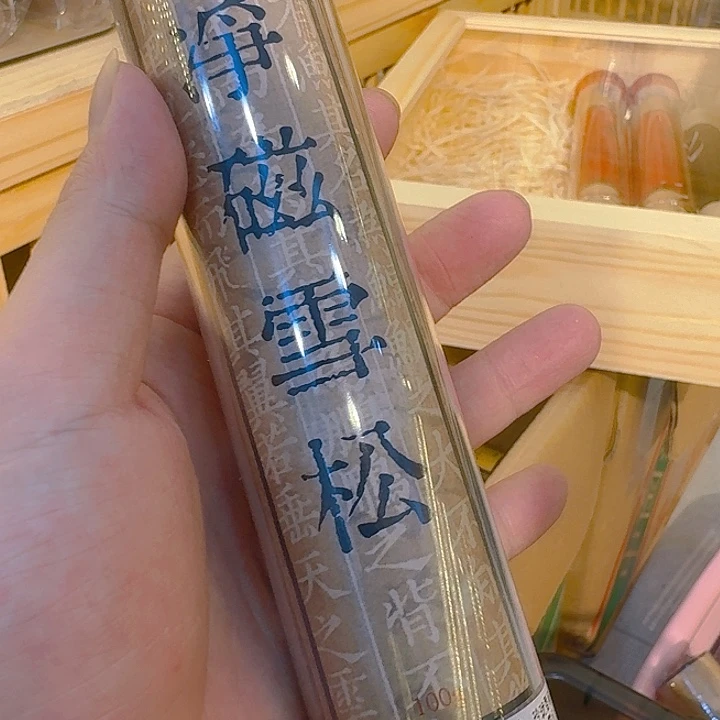 玲珑香阁闪购专用链接