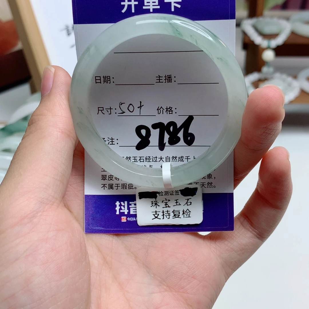 豆***子未镶嵌手镯石英质玉