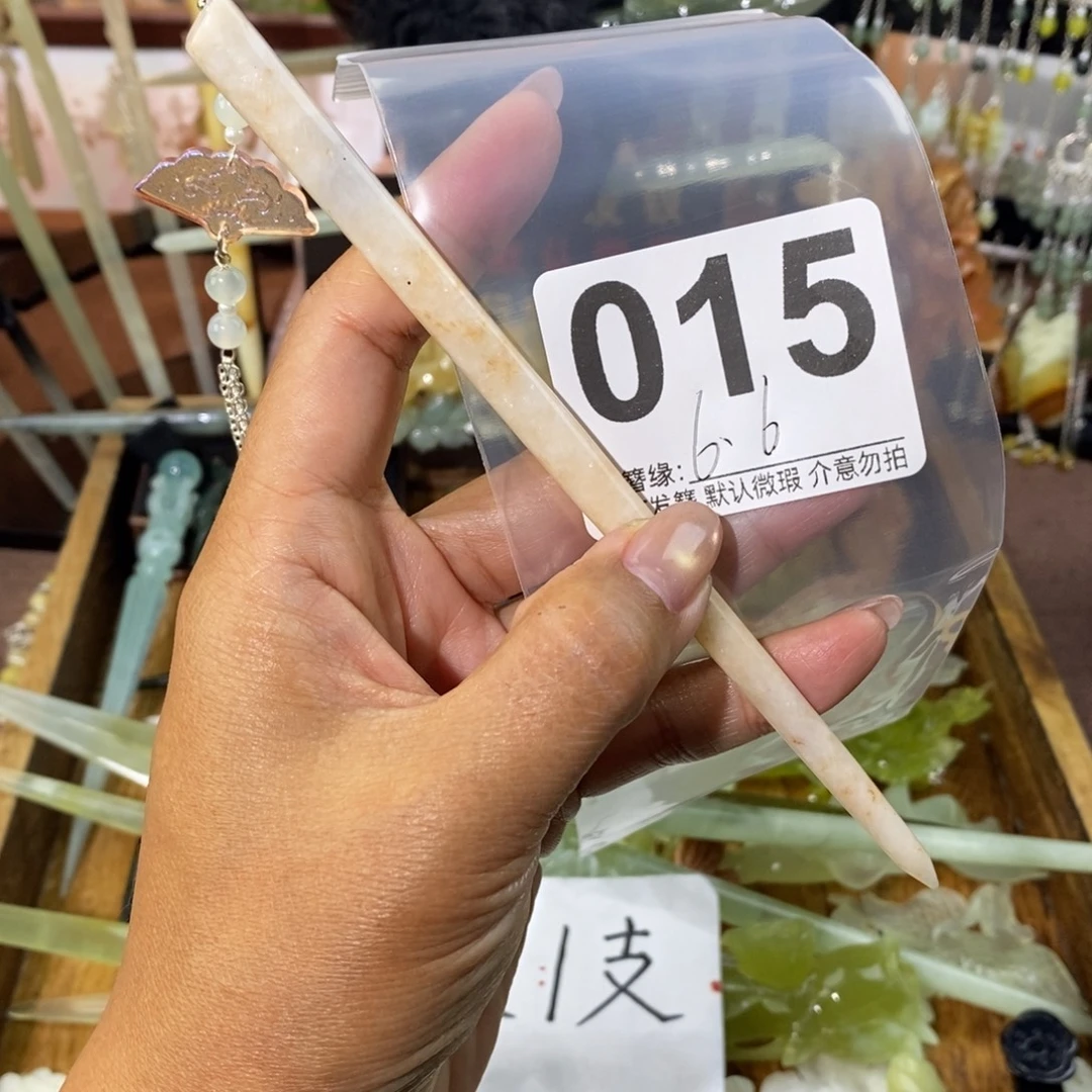 蓝***原蛇纹石玉未镶嵌发饰