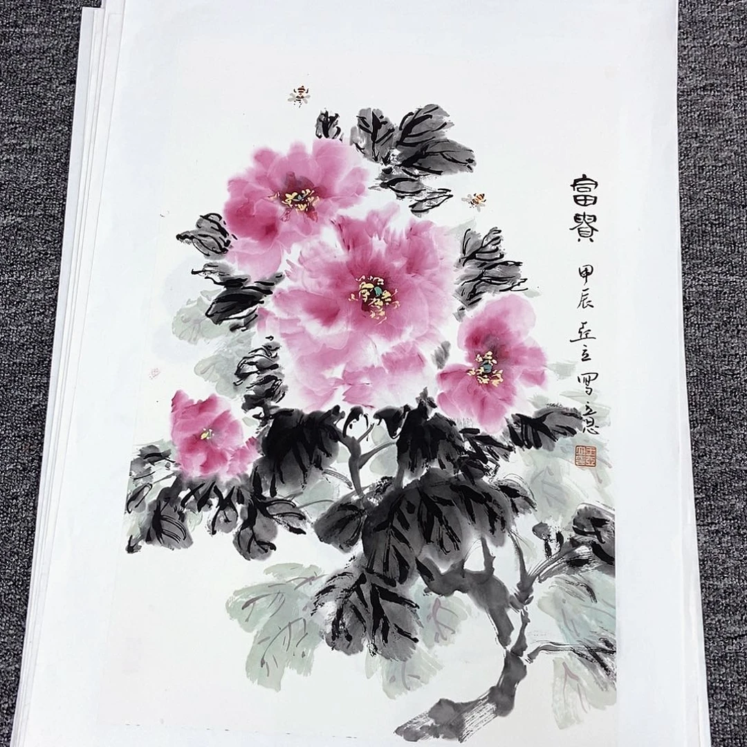 国画王亚立四尺三开精品佳作