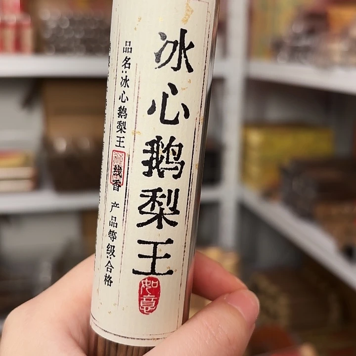 香遇专属闪购链接