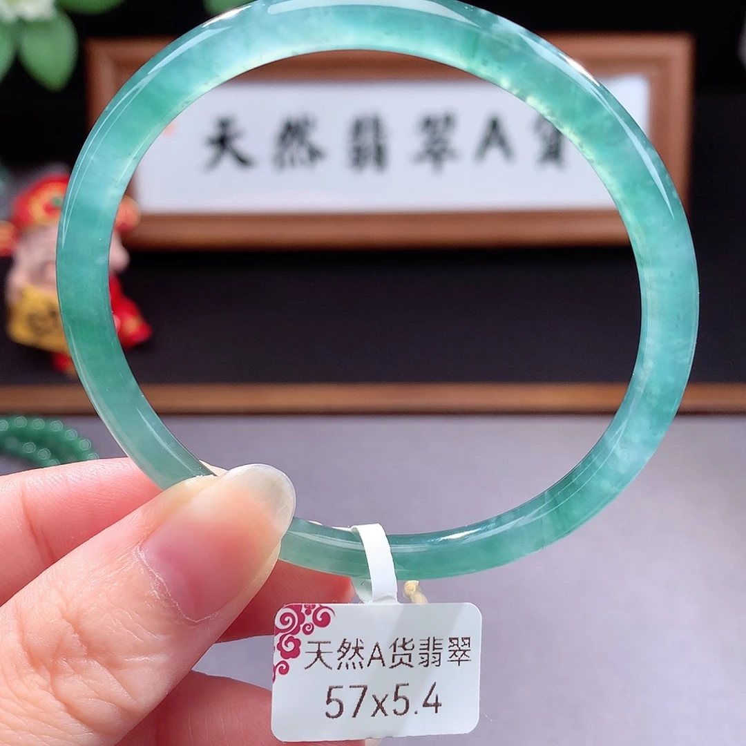 未镶嵌手镯（圆镯）翡翠