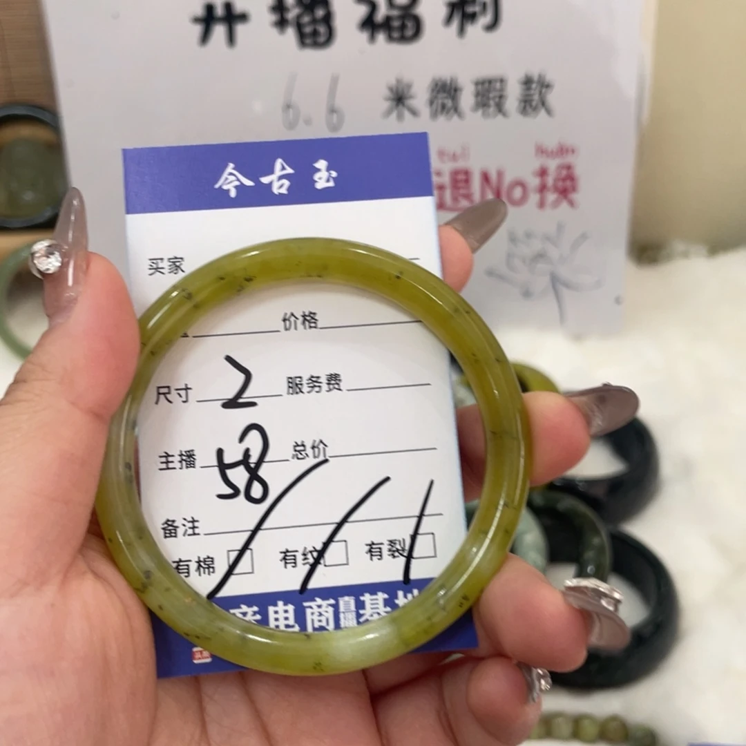 蛇纹石玉手镯未镶嵌