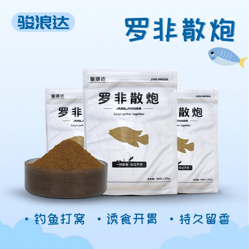 骏浪达罗非散炮黑坑散泡大罗非专用饵料