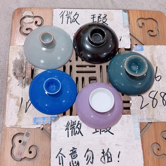 微瑕介意的勿拍，喜欢再下单