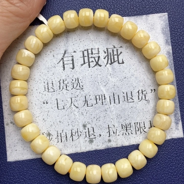 琥珀未镶嵌珠宝奇石56