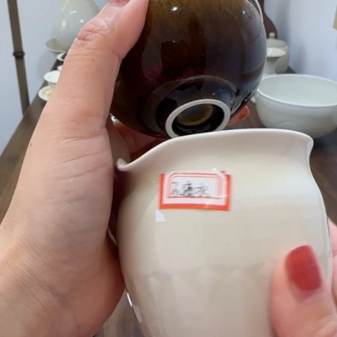 感**善微瑕公道杯主人杯