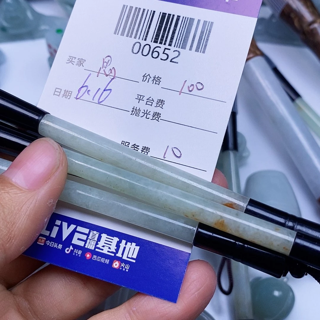 翡翠未镶嵌颈饰思**厚