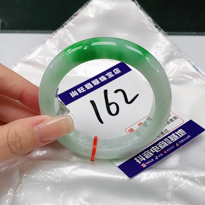 未镶嵌手镯翡翠翡翠12