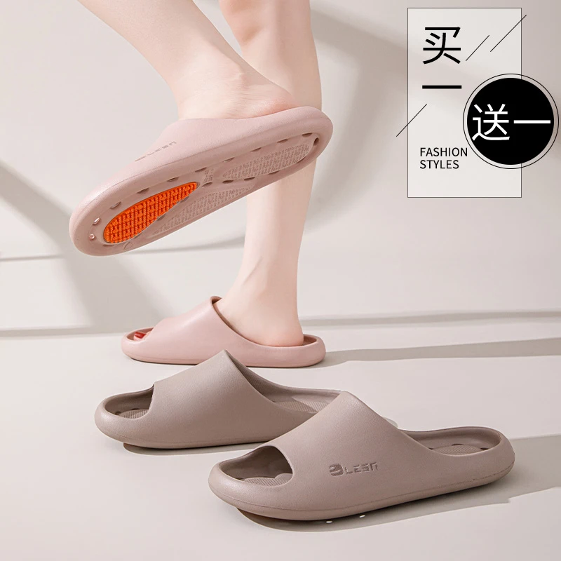 买一送一浴室洗澡防滑凉拖鞋女居家室内老人孕妇防摔漏水拖鞋男夏