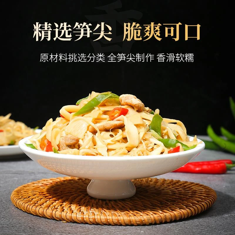 明良原味糯米笋新鲜嫩笋尖农家特产笋干笋丝