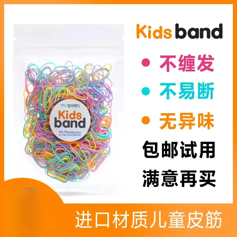 W正品KidsBand皮筋婴儿宝宝彩色一次性橡胶圈儿童不伤发糖果色小