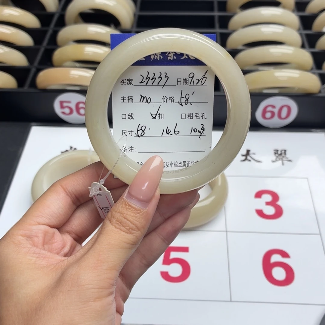 2***3石英质玉未镶嵌手镯