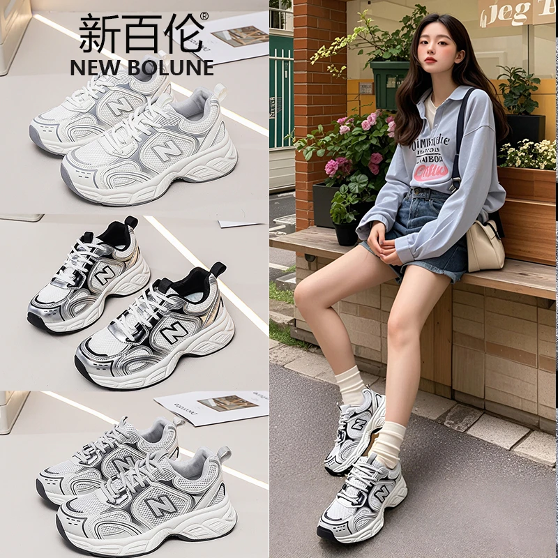 NEW BOLUNE/新百伦夏季冰感复古跑步防滑耐磨男女士情侣款运动鞋