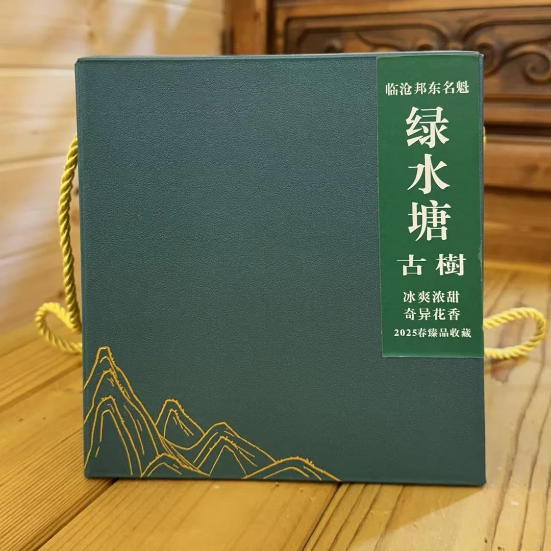 绿水塘 散料 生茶 250g/盒