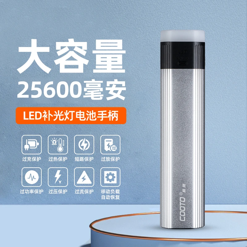 摄影电池手柄神牛ML100Bi补光灯供电手柄相机电池户外手持支架内