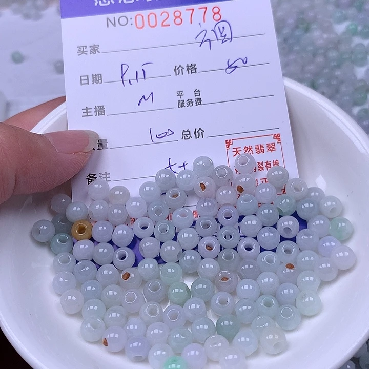 ༺***༻未镶嵌手链翡翠翡翠