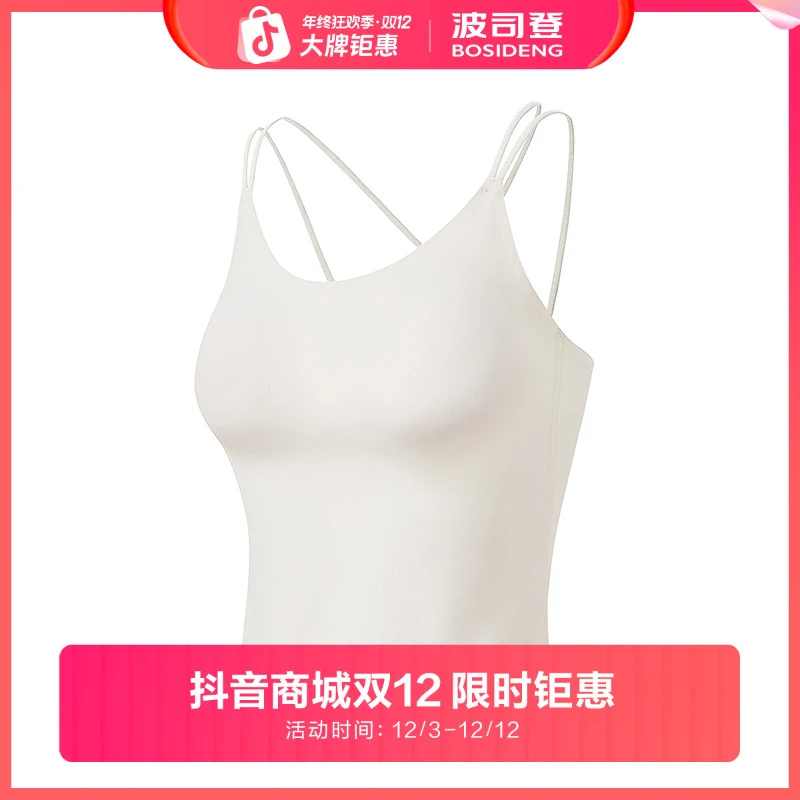 波司登2025夏季新款女常规科技骄阳时尚休闲百搭可内搭吊带背心