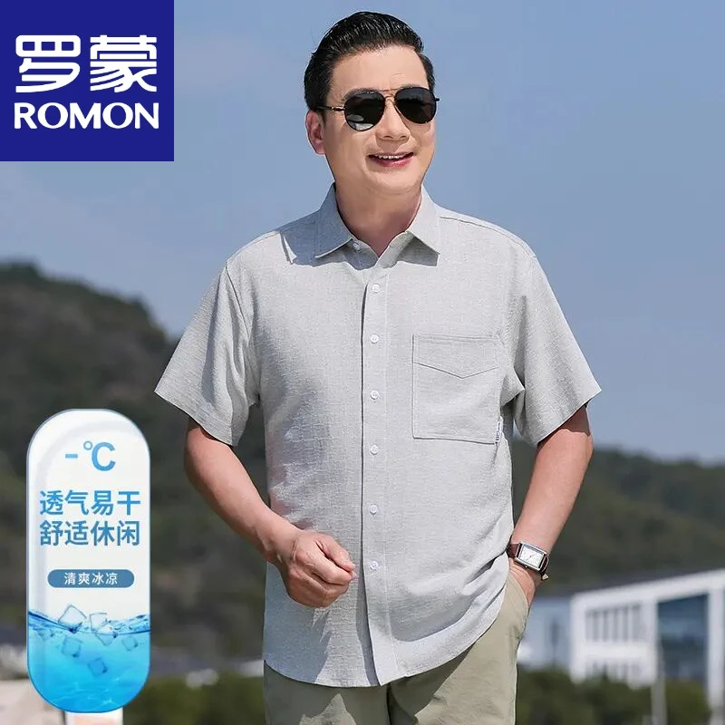 罗蒙2025夏季新款中年男士弹力冰丝透气衬衣免烫短袖爸爸休闲