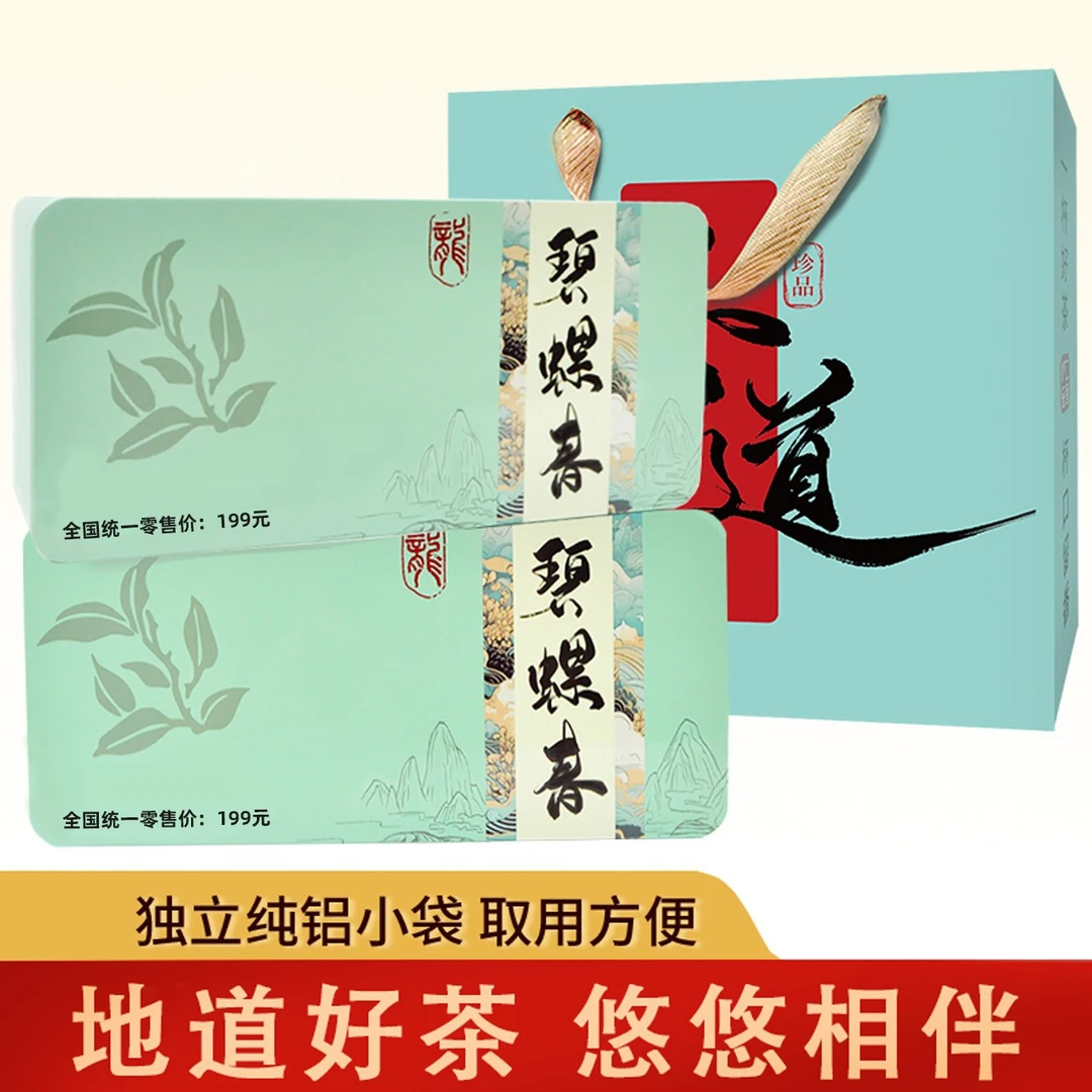 杯口留香碧螺春罐装组合新茶绿茶2025嫩芽春茶浓香型茶叶热销自饮