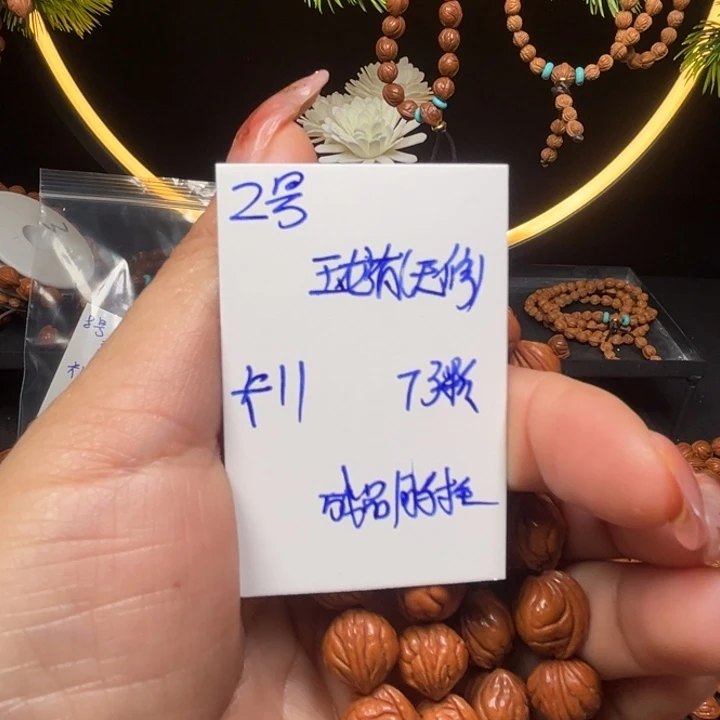 吊坠桃核玉龙里桃核