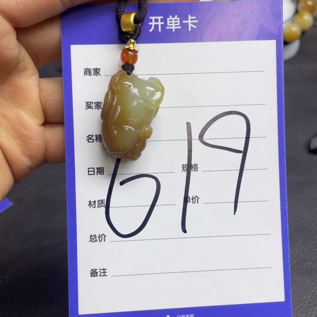 颈饰未镶嵌和田玉