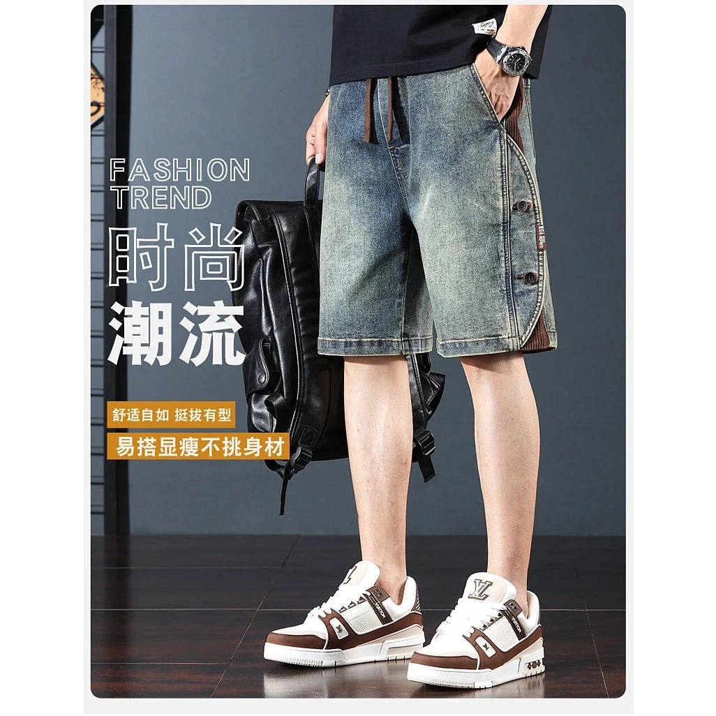 美式重磅牛仔短裤男款夏季2025新款宽松五分裤松紧腰大码潮牌中裤