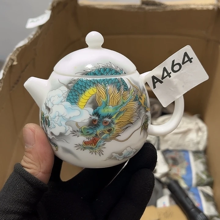 戒***烟瓷片茶摆件工艺品摆件666
