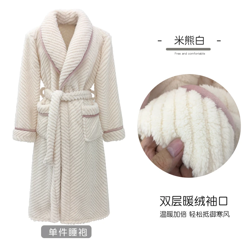 米熊白保暖长毛绒 法兰绒女士睡袍气质加厚款，