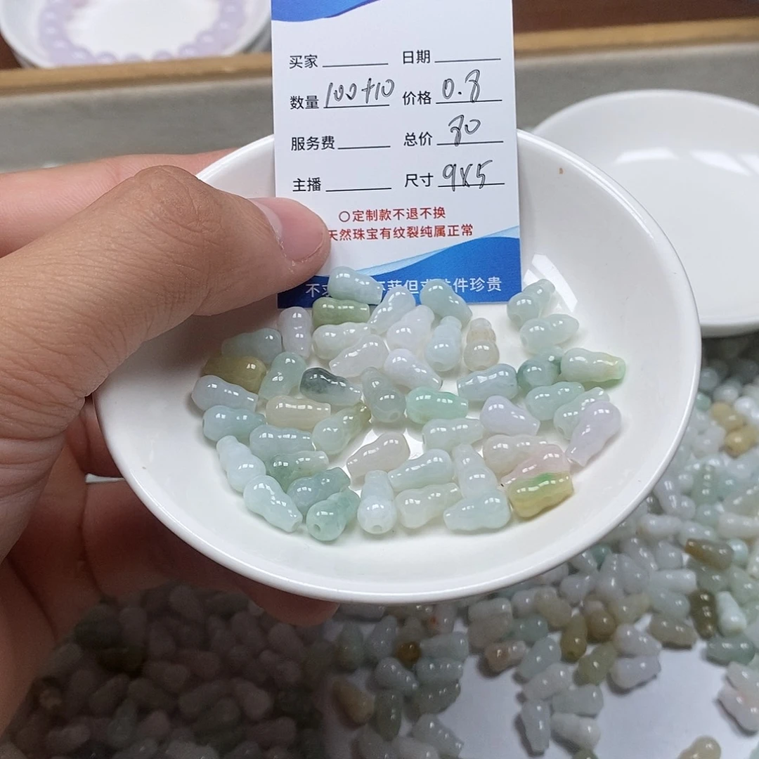 翡翠散珠天然缅甸翡翠散珠