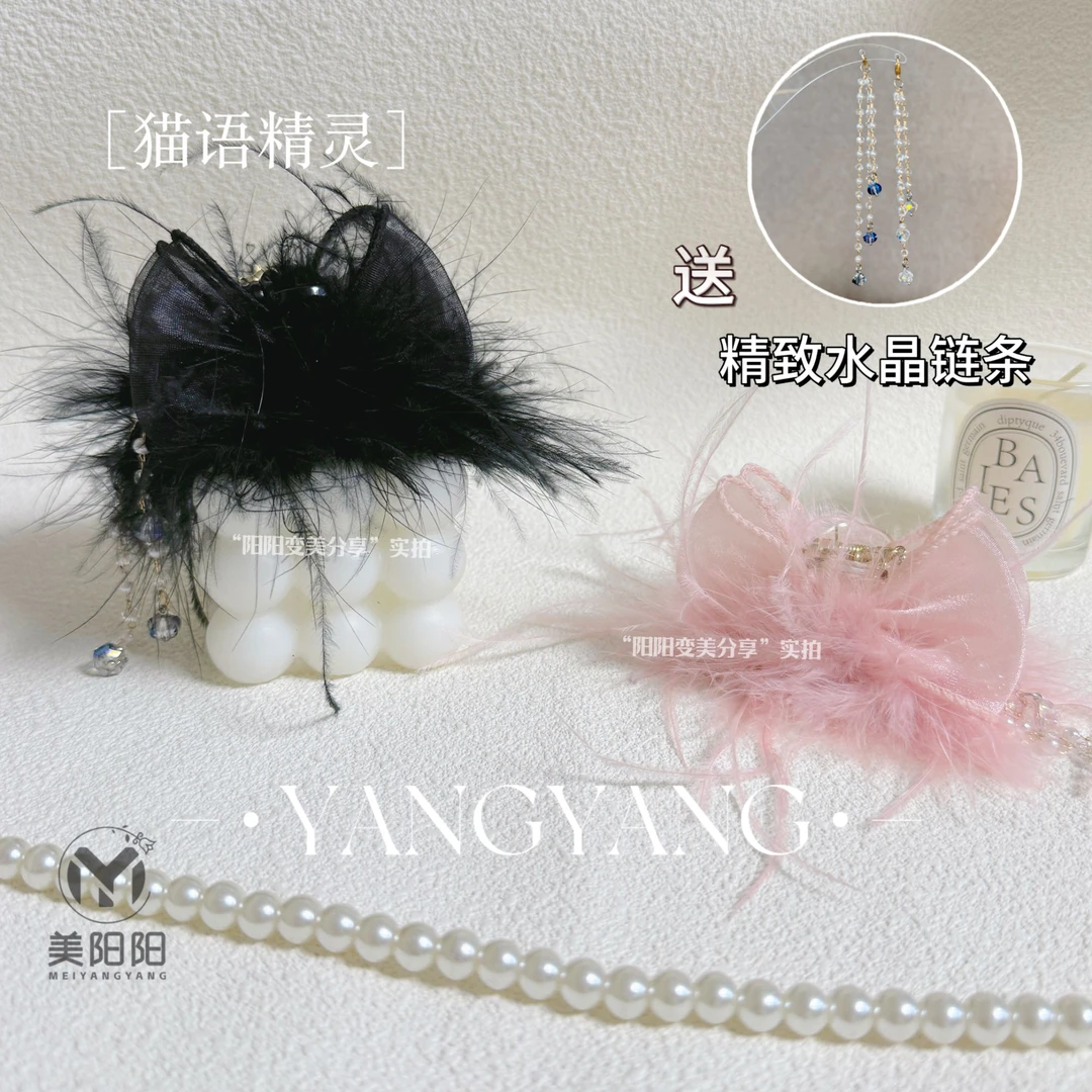 【猫语精灵】流苏羽毛蝴蝶结刘海夹半扎发公主头超仙小号抓夹7cm