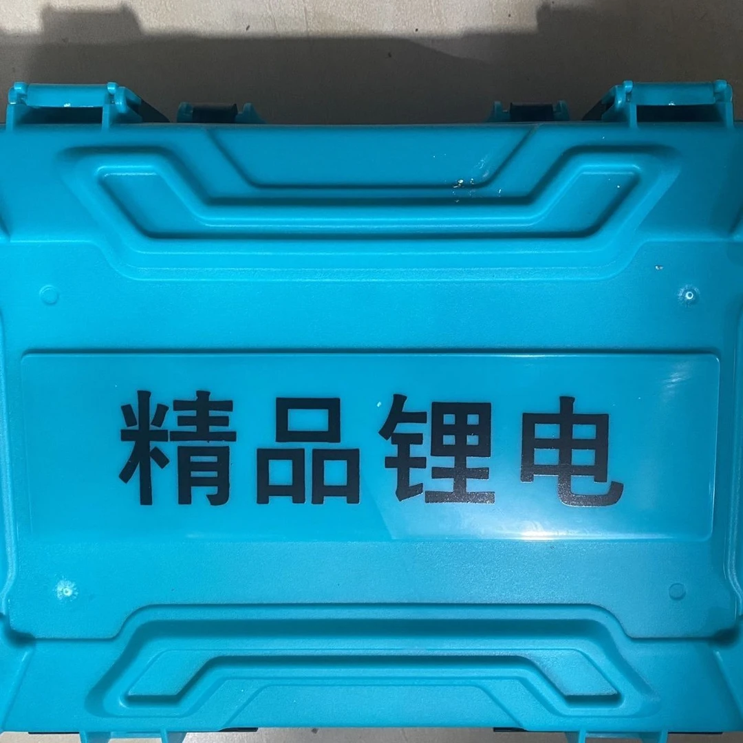 德国大艺机电工具有限公司DGYI电动扳手箱加厚精品锂电工具箱子