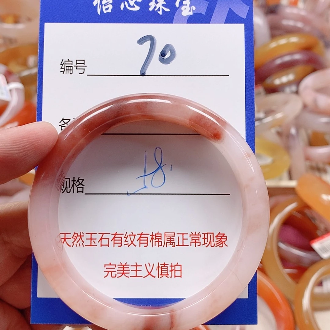 未镶嵌手镯石英质玉（金丝玉）