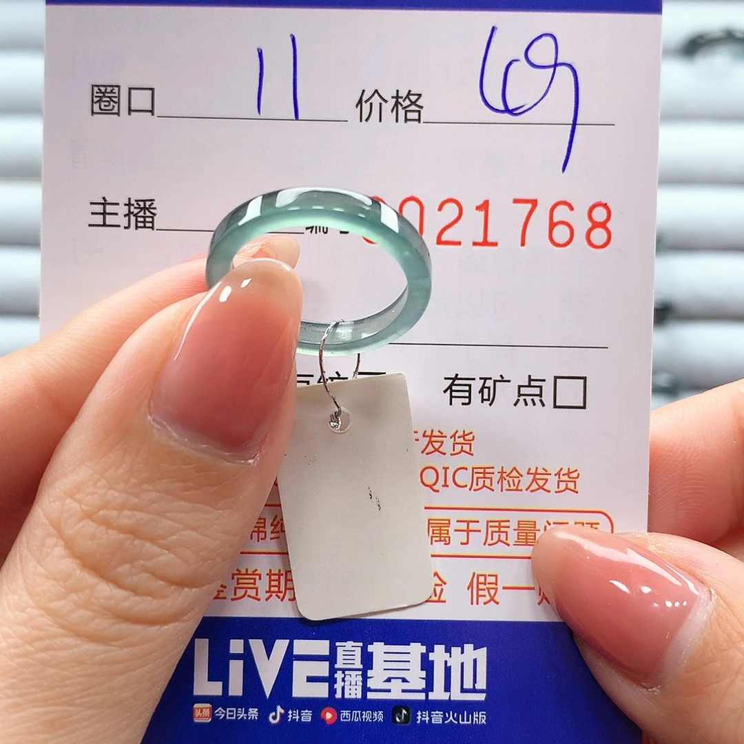 翡翠戒指未镶嵌翡翠