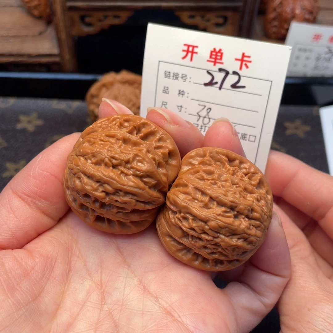 把件桃核文玩核桃